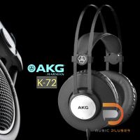 AKG K72 Closed-back studio headphones หูฟังรุ่นใหม่ที่ผลิตขึ้นมาแทน หูฟังAKG K77 (discontinued) เป็นหูฟังแบบ Over-Ear