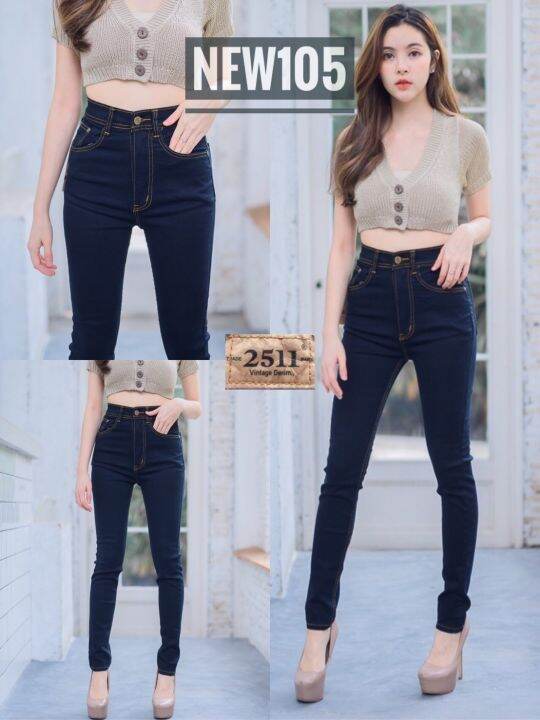 2511-jeans-by-araya-กางเกงยีนส์-ผญ-กางเกงยีนส์ผู้หญิง-กางเกงยีนส์เอวสูง-กางเกงยีนส์ทรงสกินนี่-ยีนส์ยืด-เอวสูง-เก็บทรงเข้ารูปสวยสุดๆ