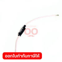 อะไหล่HP-1500#5 ขดลวดรีดกระแสไฟ