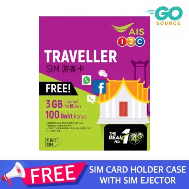 Thailand Bangkok 8 Days Unlimited Data Travel Sim Card Lazada PH