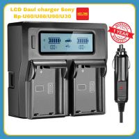 แท่นชาร์จแบตเตอรี่ ที่ชาร์จแบตกล้อง LCD Dual Charger BP-U60 for Sony BP-U60 BP-U30 BP-U90 รับประกัน 1 ปี