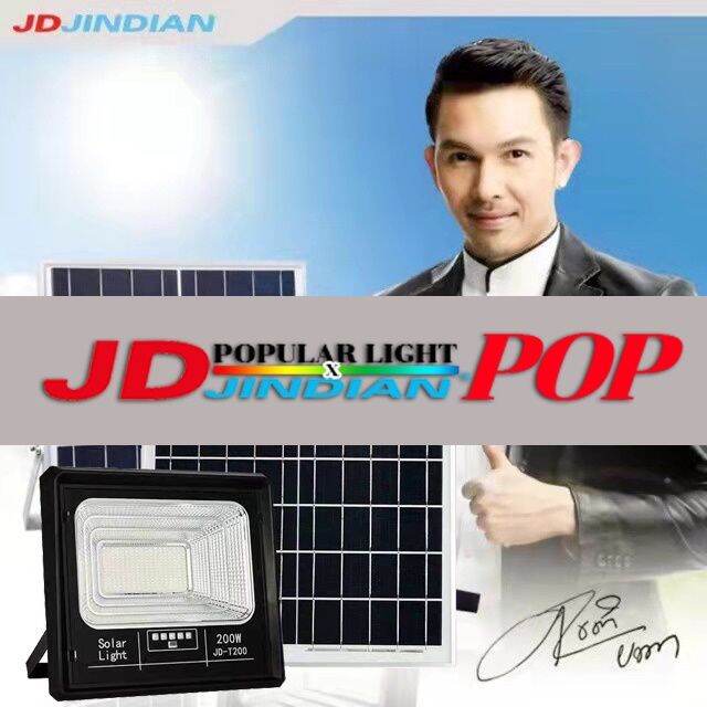 wowowow-jdรุ่นใหม่ล่าสุด-สปอตไลท์-100w-โซล่าเซลล์-jd-jindianแท้-พลังงานแสงอาทิตย์-ราคาสุดคุ้ม-พลังงาน-จาก-แสงอาทิตย์-พลังงาน-ดวง-อาทิตย์-พลังงาน-อาทิตย์-พลังงาน-โซลา-ร์-เซลล์