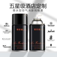 [COD] Processing and toilet fragrance automatic spray machine perfume air freshener OEMODM