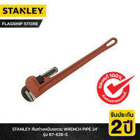 STANLEY รุ่น 87-626-S คีมถ่างหนีบแหวน WRENCH PIPE 24"