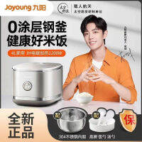 Joyoung 4L Household IH หม้อหุงข้าวสแตนเลส0ปากกาเขียนคิ้วเคลือบหม้อหุงข้าว40N1