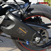 บังโซ่ ZX6R JMAX ตรงรุ่น ลายฟิล์มคาร์บอน 6D