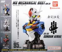 4570117962899 BANDAI MOBILE SUIT GUNDAM MS MECHANICAL BUST 03 GUNDAM AERIAL