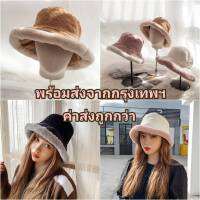 หมวกบักเก็ต แต่งขอบสวย สีหวาน พร้อมส่ง