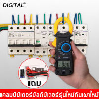 DIGITAL คลิปแอมป์ แคลมป์มิเตอร์ Model-DT3266L UNI-T UT204+ 600A/AC 600A/DC วัดกระแสไฟฟ้า แคล้มมิเตอร์ คีบแอมป์ มัลติมิเตอร์ มิเตอร์ วัดคาปาซิเตอร์ได้ แคลมป์มิเตอร์ดิจิตอล มิเตอร์วัดไฟ มิเตอร์ดิจิตอล คิปแอมวัดไฟ คลิปแอมป์วัดไฟ multiteste