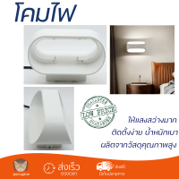 รุ่นใหม่ล่าสุด โคมไฟ โคมไฟผนัง 
EILON โคมไฟผนังโมเดิร์น กันน้ำ IP65 7W SZ-2845 
 ไฟสว่าง ดีไซน์สวยงาม ทันสมัย ใช้งานได้กับขั้วหลอดมาตรฐาน Wall Lamp จัดส่งด่วนทั่วประเทศ