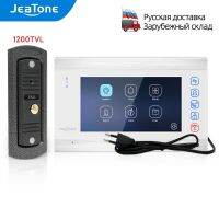 Jeatone กล้องวิดีโออินเตอร์คอมสำหรับบ้านถนนกระดิ่งประตูมีสาย1200TVL และหน้าจอ7นิ้วพร้อมวิธีพูดคุยคู่และปลดล็อกฟังก์ชัน