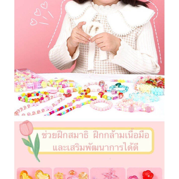 ของเล่นเสริมพัฒนาการ-ชุดร้อยลูกปัด-diy-ของเล่นศิลปะ-ลูกปัดกว่า-ชิ้น-พร้อมอุปกรณ์และกล่อจัดเก็บ