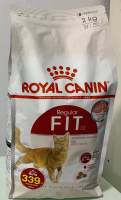 Royal Canin Fit 2 kg อาหารแมว สุขภาพดี สูตรฟิต 2 กิโลกรัม
