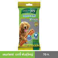 Dognjoy (ด็อก เอ็นจอย) Dentcare ขนมขัดและทำความสะอาดฟันสำหรับสุนัขทุกสายพันธุ์ ไซส์ M ขนาด 70 กรัม (1กล่อง = 12 ชิ้น)