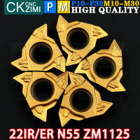 N55 ZM1125 22IR N55คาร์ไบด์แทรกด้ายภายนอกภายในเกลียวแทรกเครื่องมือ CNC เครื่องกลึงโลหะเปลี่ยนเครื่องมือตัด