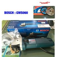 ( PRO+++ ) โปรแน่น.. เครื่องเจียร์ BOSCH GWS 060 ราคาสุดคุ้ม เครื่อง เจีย ร์ เครื่อง เจียร 4 นิ้ว ลูกหนู เจียร เครื่อง เจีย ร์ ไร้ สาย