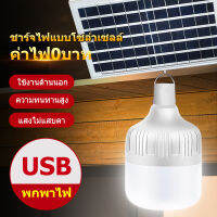 SHIDAI  ตลาดกลางคืนชาร์จไฟได้ หลอดไฟฉุกเฉิน การประหยัดพลังงานและการคุ้มครองสิ่งแวดล้อม / ไฟฉุกเฉิน Bright LED สามมิติทุกรอบแสง การควบคุมด้วยช