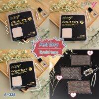 แอชลี่ย์ เทปติดตา สติกเกอร์ ตาข่าย ติดตา 2 ชั้น ASHLEY EYELID TAPE #A338