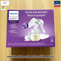 Philips® Avent Manual Breast Pump Tire-Lait Manuel 4 oz เครื่องปั๊มนมแบบใช้มือ เครื่องปั๊มนมแม่ ปั๊มนม ชุดปั๊มนม