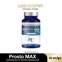 PROSTOMAX (โพรสโตแมกซ์)สารสกัดจากธรรมชาติ ปัสสาวะขัด ไม่สุด