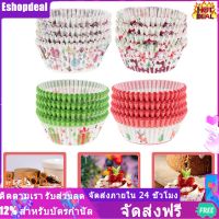 Eshopdeal【New】 400 ชิ้น Cupcake Baking Wrappers Xmas พิมพ์ลาย Muffin Liners ถ้วยกระดาษอบขนม