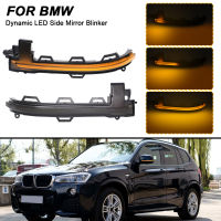 LED แบบไดนามิกกระจกมองข้างไฟกระพริบไฟสำหรับ BMW F25 X6 X4 F26 X5 M F16 M F86 Plug &amp; Play 2ชิ้นลำดับตัวบ่งชี้โคมไฟ