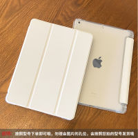 เคสป้องกันไอแพดสำหรับ2022ชุดแบนรุ่น Ipad10/9 2022พร้อมช่องเสียบปากกา Mini6ซิลิโคน Pro11ใสสาย2021สุนัข10.2นิ้วถุงลมนิรภัย