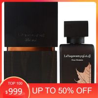 Rasasi La Yuqawam Pour Homme edp 75ml. นํ้าหอมอาหรับแบรนด์แท้