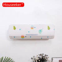 Houseeker เครื่องปรับอากาศฝาครอบกันฝุ่น PVC AC ฝาครอบป้องกันยืดหยุ่นสูงกันน้ำและกันฝุ่นล้างทำความสะอาดได้ติดผนังเครื่องปรับอากาศ