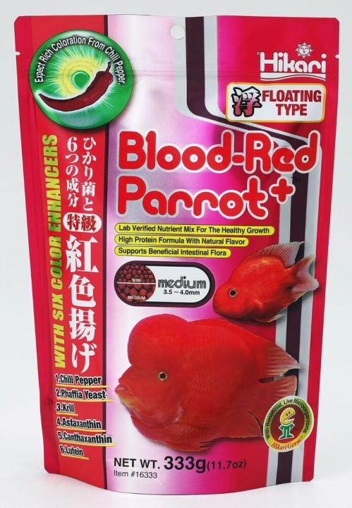hikari-blood-red-parrot-s-อาหารปลานกแก้ว-เร่งสีแดงเป็นพิเศษ-ย่อยง่าย-เม็ดเล็ก-ขนาด-333กรัม