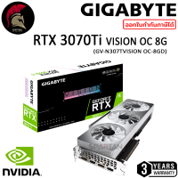 GIGABYTE RTX 3070Ti VISION OC 8G LHR VGA การ์ดจอ GeForce