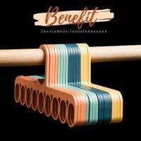 ไม้แขวนสารพัดประโยชน์สไตล์มินิมอล รุ่น Benefit แขวนผ้าได้โดยไม่ใช้ไม้หนีบ (แพ็ค 5)