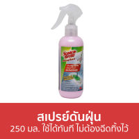 ?ขายดี? สเปรย์ดันฝุ่น 3M Scotch-Brite ขนาด 250 มล. ใช้ได้ทันที ไม่ต้องฉีดทิ้งไว้ Duster Spray - น้ำยาดันฝุ่น นำ้ยาดันฝุ่น น้ำยาถูพื้น น้ำยาดันฝุ่นถูพื้น น้ำยาดันฝุ่นเคลือบเงา น้ำยาดักฝุ่น น้ำยาถูพื้นเงา น้ำยาทำความสะอาด