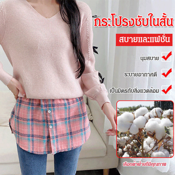 titony-เดรสครึ่งตัวเสื้อสาวทรงดีไซน์เก๋-สวมใส่เป็นชุดในหรือแบบเดี่ยวก็ได้