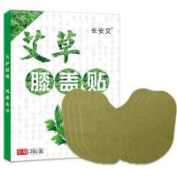 Knee Relief Patch Natural Paste Plaster Warming Herbal Heat Sticker For Long Lasting Relief Joint Ache Mugwort Inflammation Hot Moxibustion reasonable