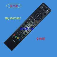 English Remote Control Mkj40653802 For Tv