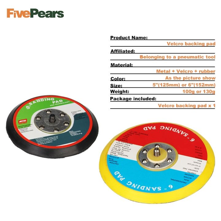 free-shipping-5-inch-or-6-inch-polishing-sander-backer-plate-napping-hook-loop-sanding-disc-pad-best-quality-fivepears