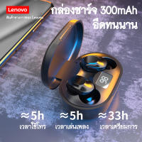 TWS Lenovo XT91ของแท้ หูฟัง TWS Bluetooth 5.0 หูฟัง บลูทูธ หูฟังบลูทูธสเตอริโออะคูสติก Touch Control IPX5 Waterproof Headset อัจฉริยะ ใช้งานง่ายพกพาสะดวก แข็งแรงทนทาน