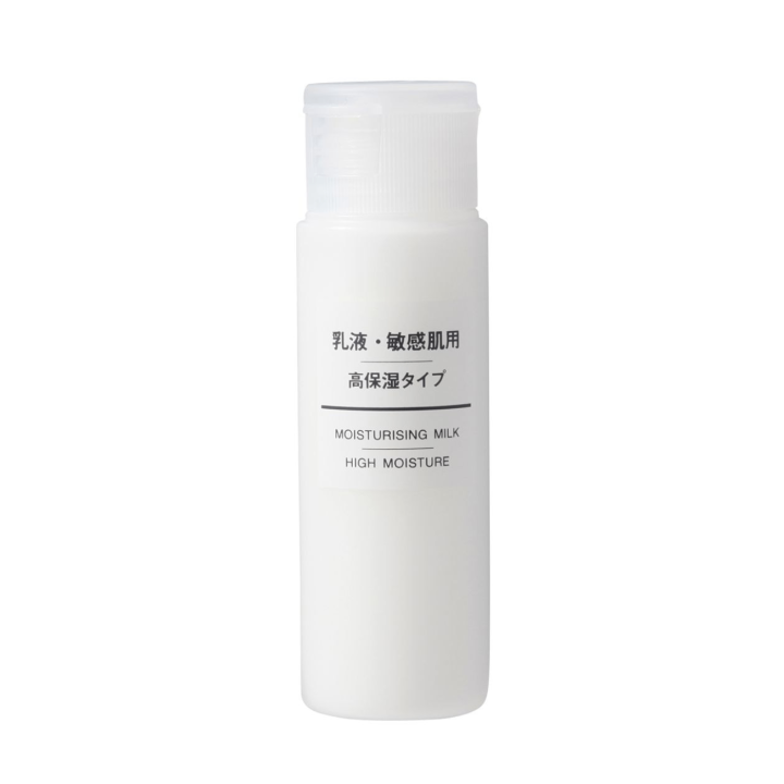 Muji Portable Sensitive Skin Moisturising Milk High Moisture 50ml Lazada