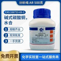 copper carbonate hydration analysis pure AR500g primary source spot