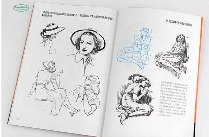 world-painting-classic-tutorial-book-funny-pencil-sketch-human-sketch-technique