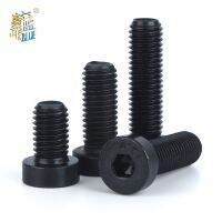 【cw】 20pcs M5x8/10/12/16/20 8.8 Grade Alloy DIN7984 Thin Reduced Cap Cup Hexagon Socket Screw