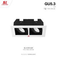 SL LIGHTING โคมไฟดาวน์ไลท์ฝังฝ้า MR16 ทรงสี่เหลี่ยม 2ช่อง ปรับหน้าได้ GU5.3 / โคมฝัง Down Light SL-6-W-532, SL-6-B-532