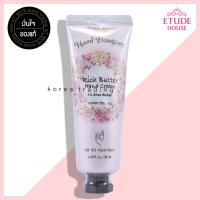 Etude House Hand Bouquet Rich Butter Hand Cream 50 ml ครีมทามือสูตรเชียร์บัทเทอร์