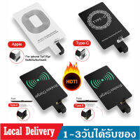 QI Wireless Charging Receiver แผ่นรับการชาร์จแบบไร้สาย Universal Charging  ทั้งหมด4แบบ iPhone/Type-C/Type-A/Type-B     D15