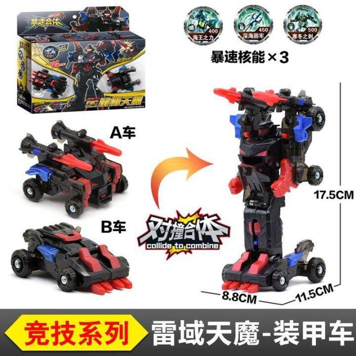 burst-speed-wild-merge-deformation-robot-toy-car-action-figures-flips-capture-transform-robot-car-for-kids-toys-birthday-gift