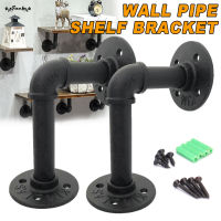 SUC 2Pcs Wall Mounted Iron Pipe Shelf Bracket Floating Shelf Holder Home Industrial Style New