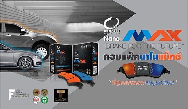 compact-nanomax-ผ้าเบรคคู่หลัง-subaru-xv-2-0-subaru-forester-2-0-ปี-2014-on-dnx-692