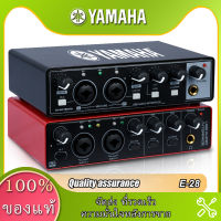 YAMAHA-E28  การ์ดเสียง สนับสนุนเครื่องดนตรี ไมโครโฟนไดนามิก USB PC Professional Audio Interface 2 in 2 Out USB Sound Card ด้วย Loopback จอภาพ 48 V ผีสำหรับอุปกรณ์เสียงกีตาร์