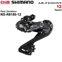 Shimano Ultegra R8150 Di2 Derailleur หลังเกียร์จักรยานเสือหมอบ2X12สปีดกรงกลางอิเล็กทรอนิกส์อุปกรณ์รถจักรยานเดิม